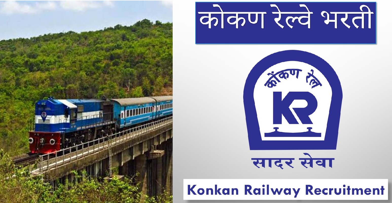 KRCL Walk-in Interview 2025 for Technician Jobs in Vadodara